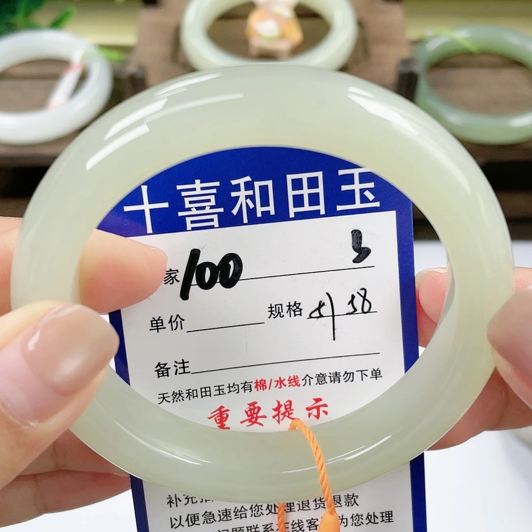 【闪购商品】未镶嵌手镯和田玉