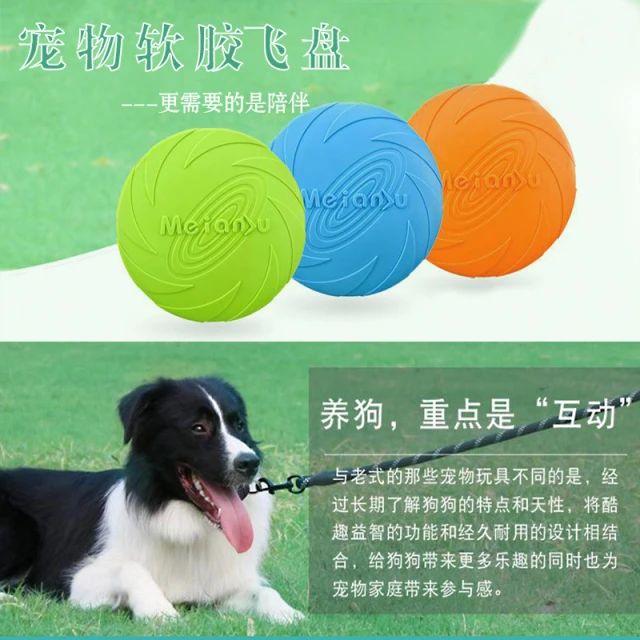 宠物飞盘狗狗户外飞盘耐咬解闷神器大型犬玩具宠物狗飞碟宠物用品