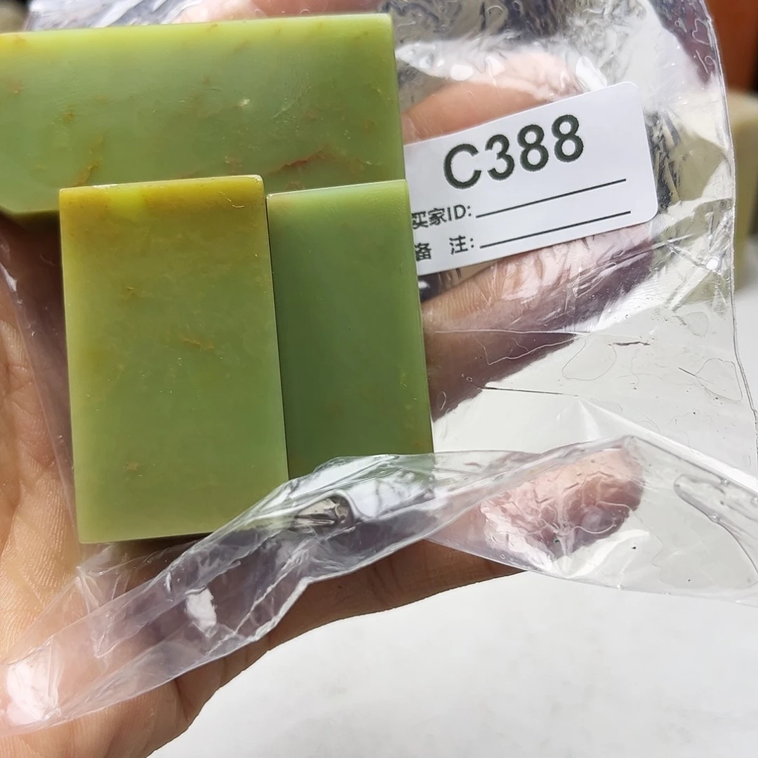 小***中寿山石印石艾叶绿388