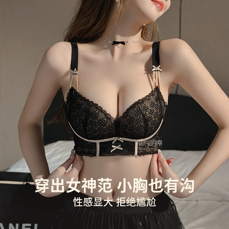 性感内衣女聚拢小胸显大美背新款收副乳防下垂调整型加厚文胸罩