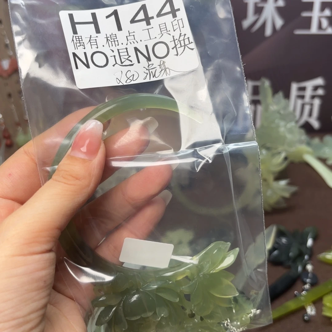 蛇纹石玉发饰合金璀**辰