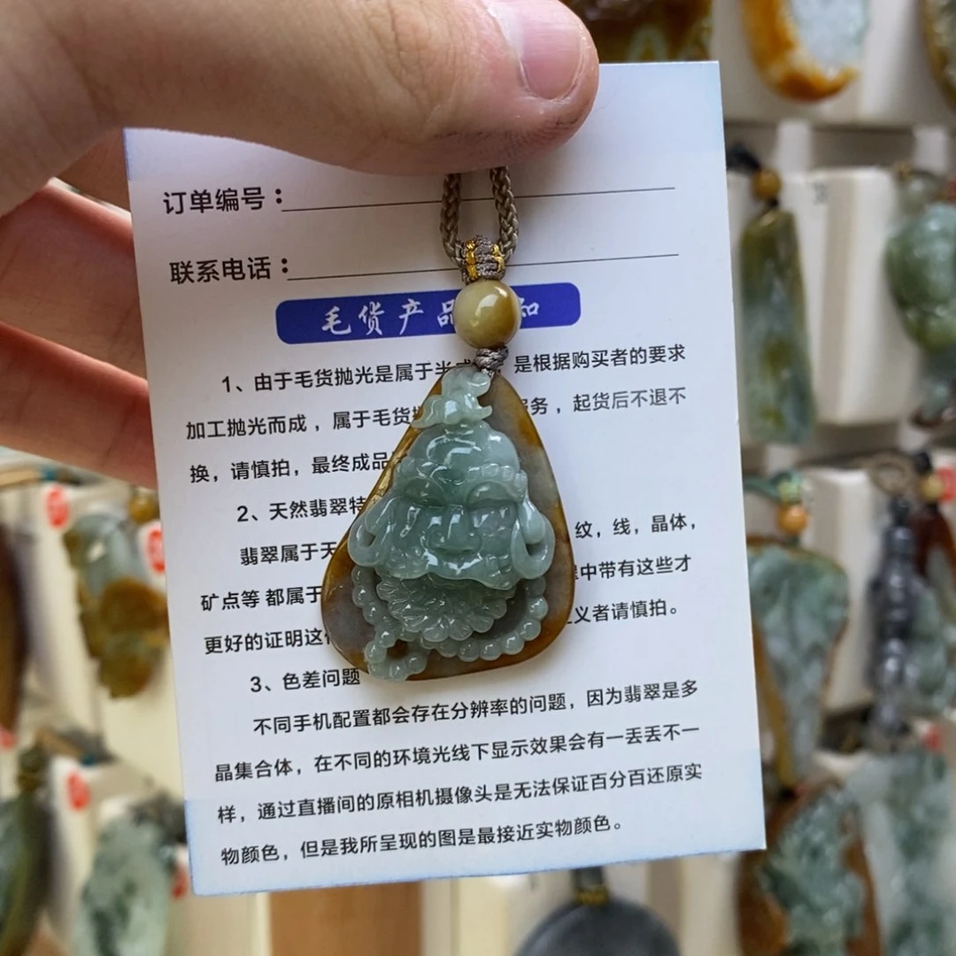 翡翠未镶嵌颈饰好