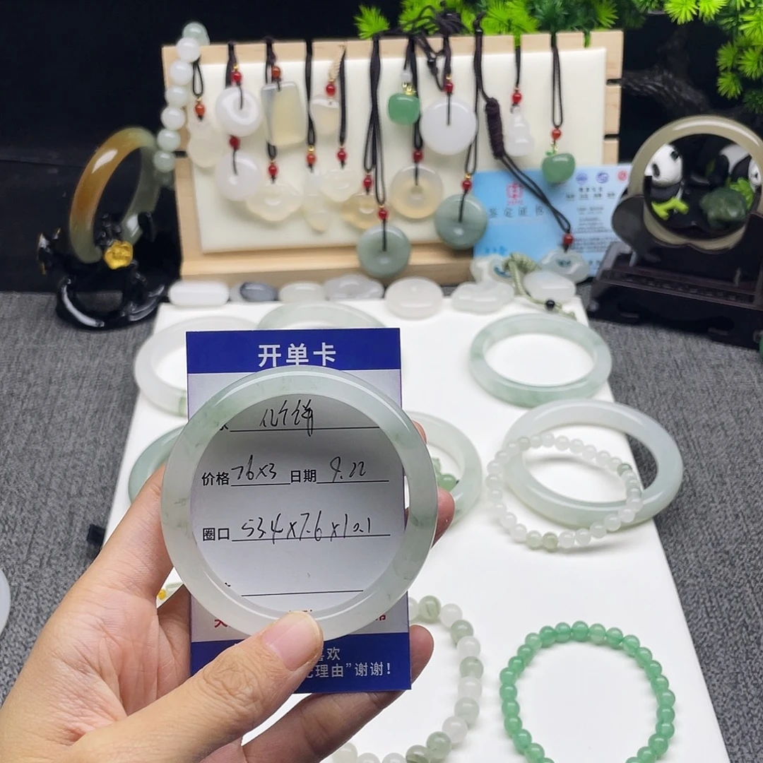 未镶嵌手镯石英岩玉