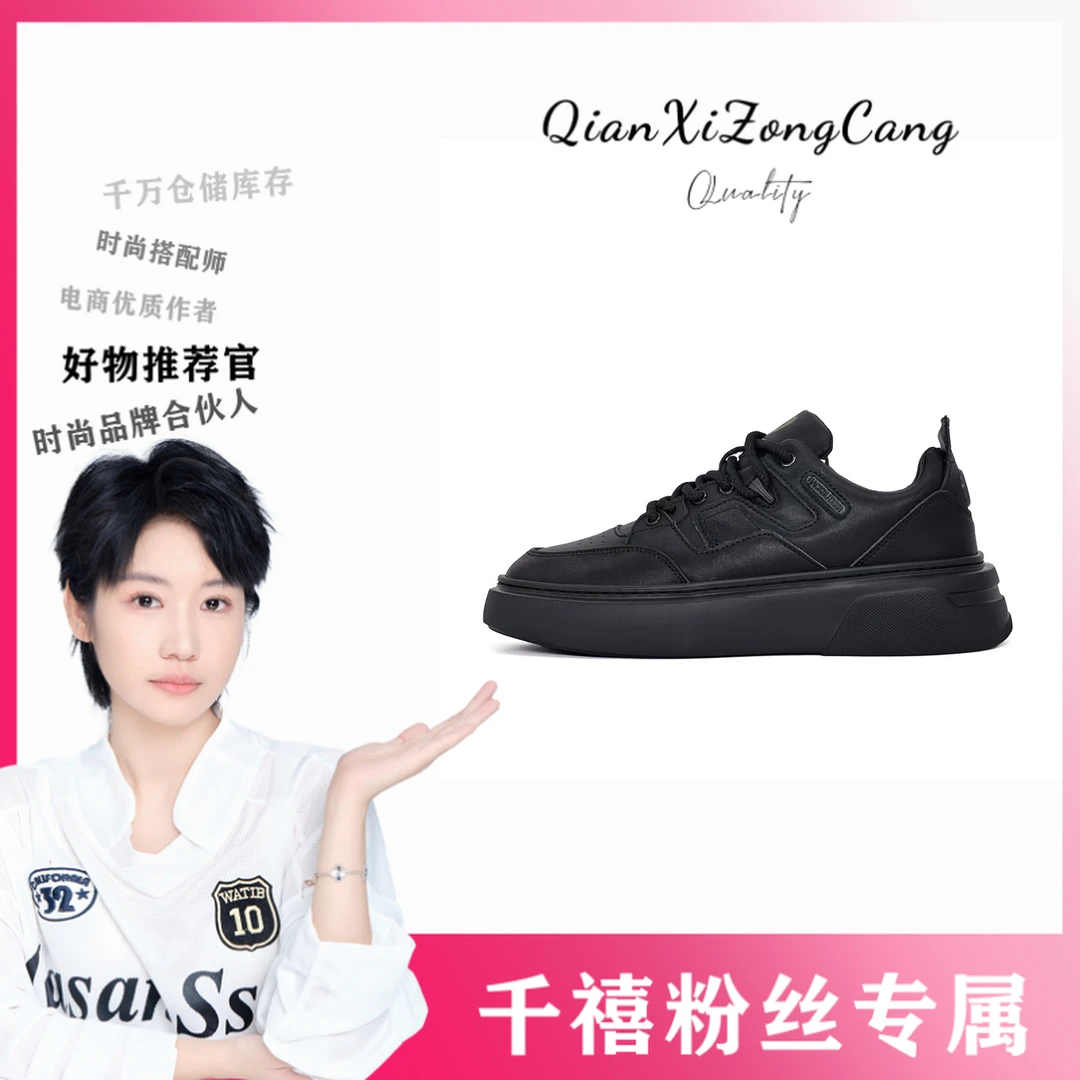 XY001头层牛皮板鞋