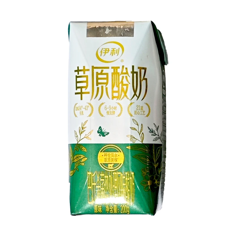 【0.1元新品试喝，整件赠品，单拍无效】伊利草原酸奶200g*1瓶