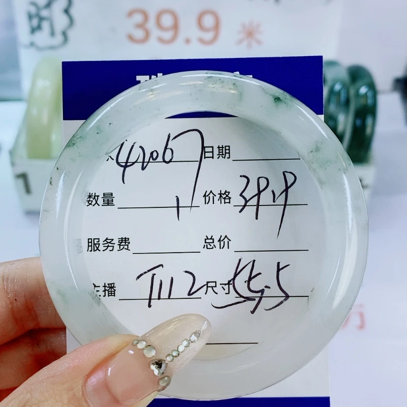 【闪购商品】石英质玉手镯未镶嵌T112