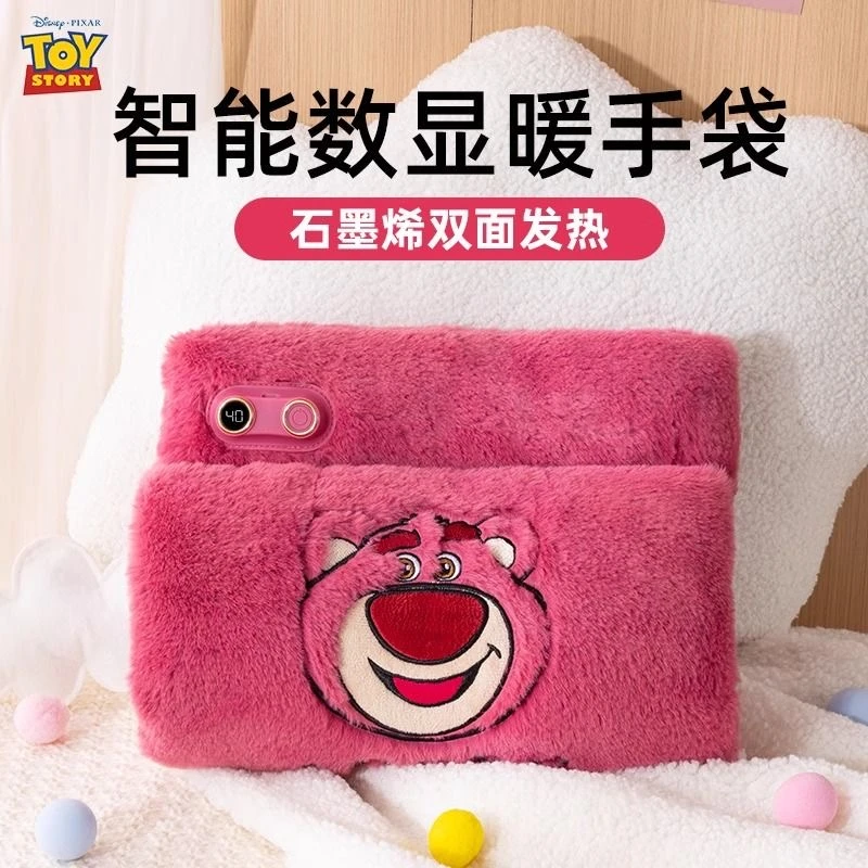 石墨烯暖手宝智能数显毛绒正品暖手宝