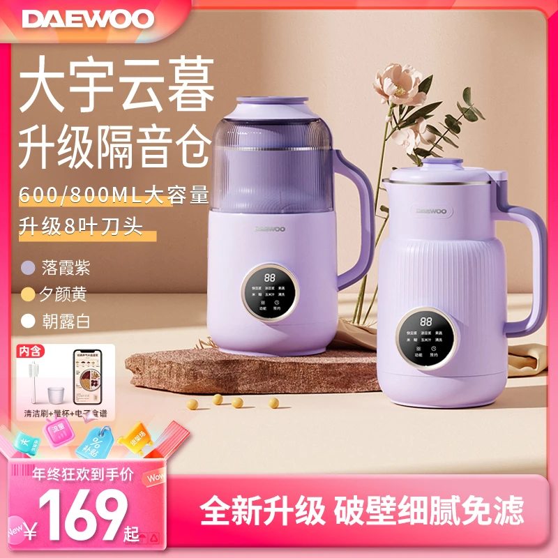 大宇家用米糊豆浆机全自动免滤免洗细腻隔音小型多功能破壁机食谱