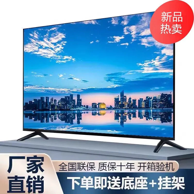 康佳云尚4k全新32 43 55 65 75寸高清智能网络护眼电视机厂家直发