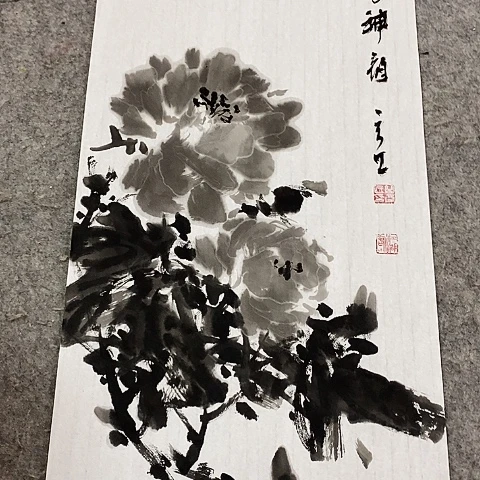 国画红**雾吉祥如意吉祥如意吉祥如意吉祥如意吉祥