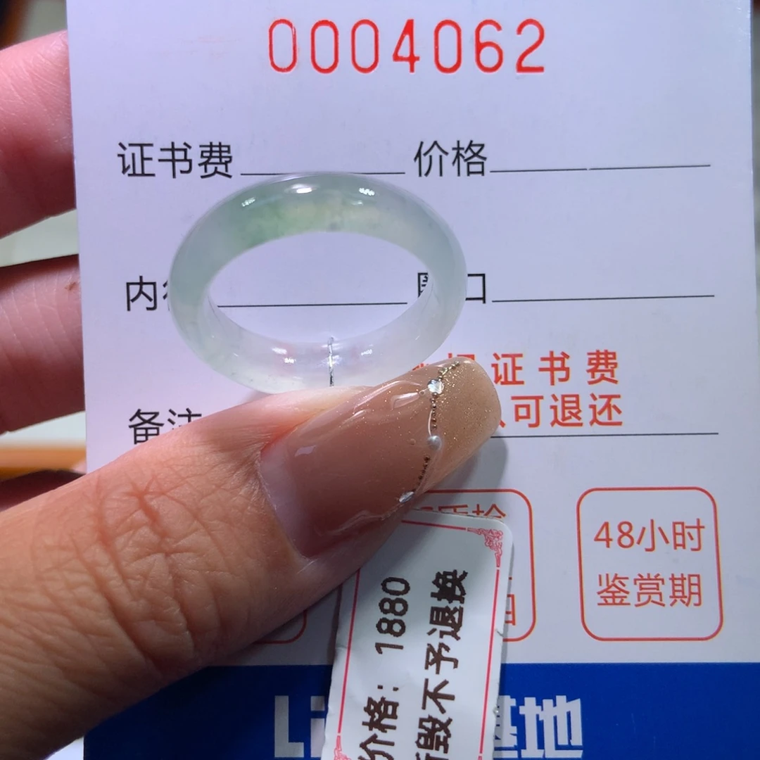 翡翠戒指未镶嵌翡翠