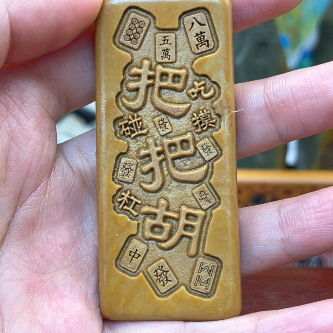 戈壁石36666999999999999999