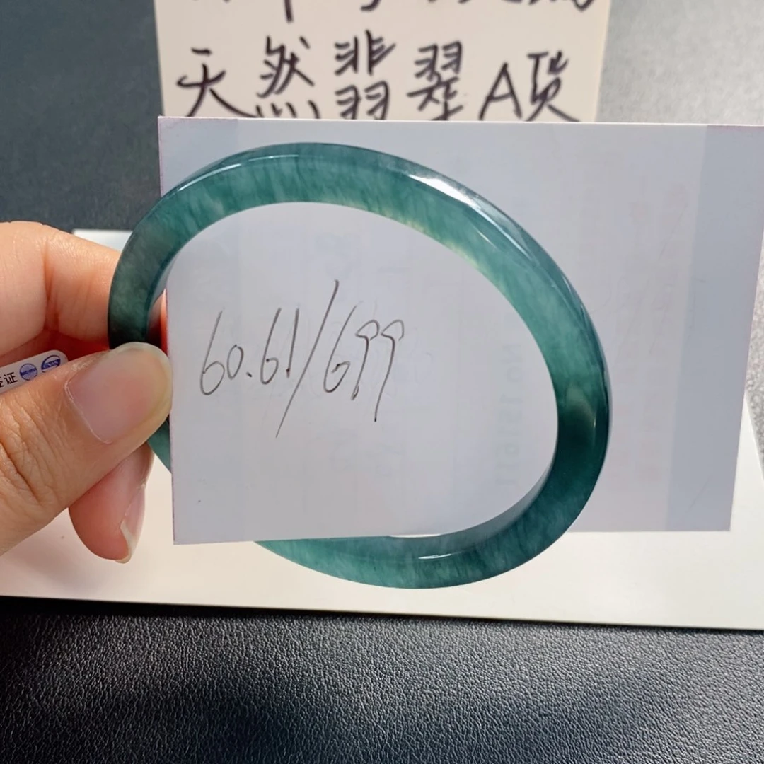 未镶嵌手镯翡翠天然翡翠