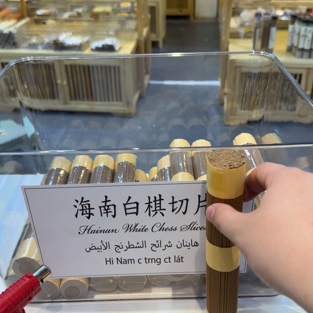 陋室香铺闪购专用链接