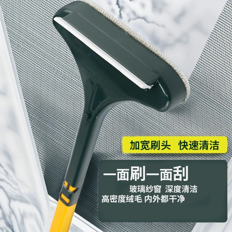 纱窗刷免拆洗清洗神器清洁刷子长柄双面擦刮水器玻璃刮家用刮纱窗