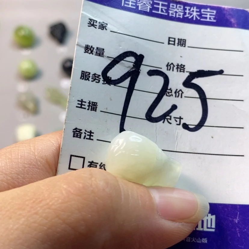 【闪购商品】蛇纹石玉吊坠(不含链)未镶嵌꧁**꧂