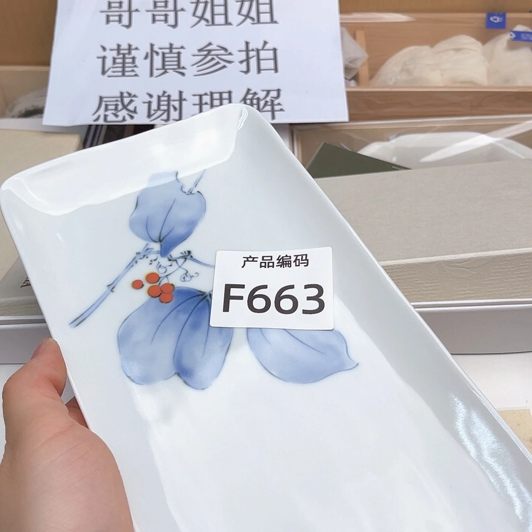 瓷片我哦哦哦哦哦哦