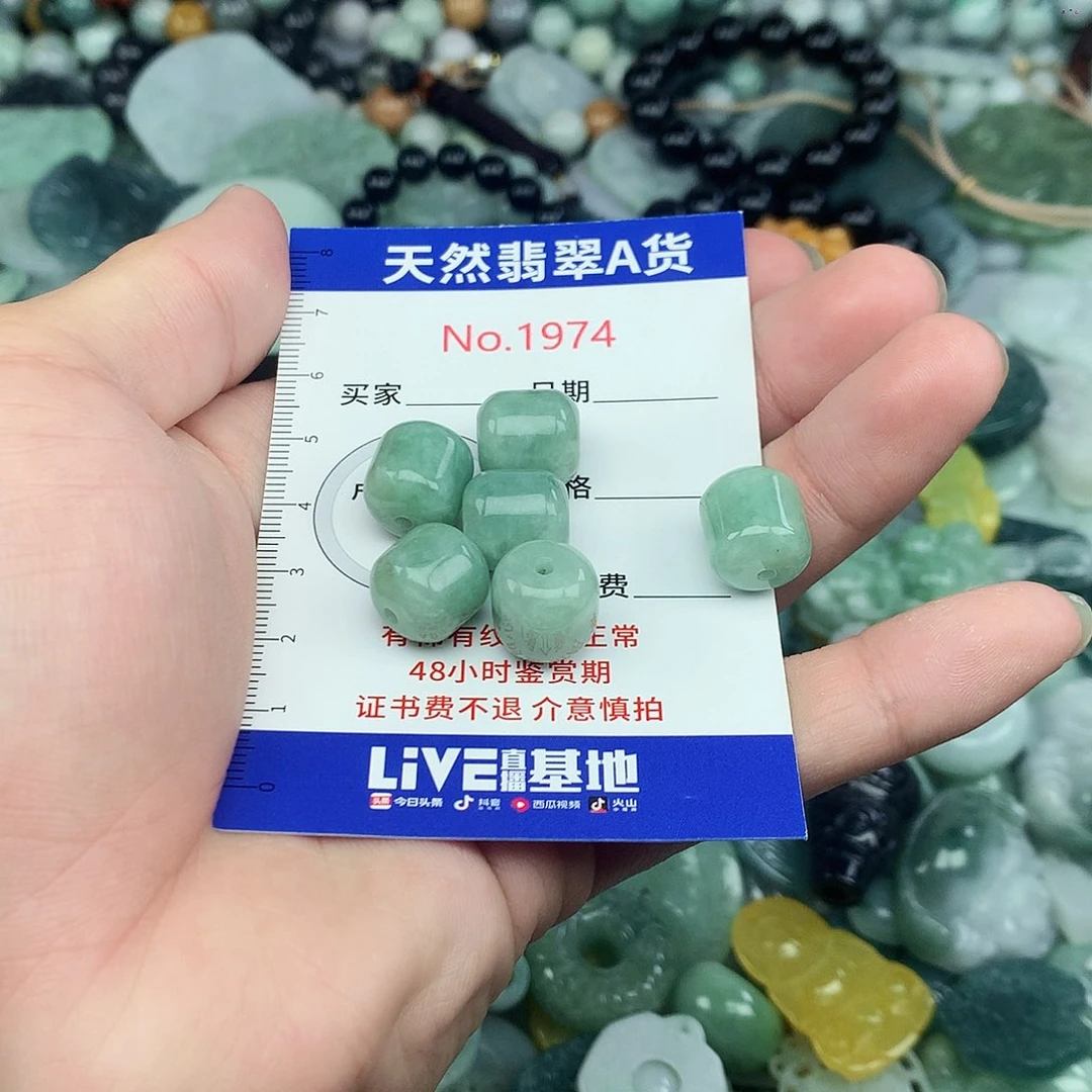 翡翠未镶嵌颈饰1974….