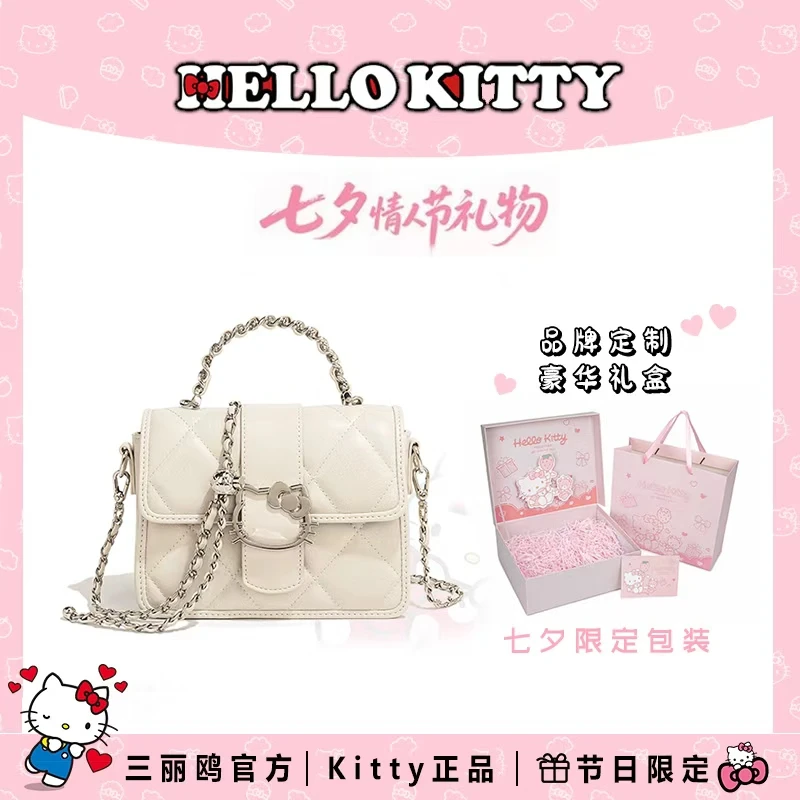 【七夕礼物】helloKitty正品时尚潮流百搭单肩斜挎手提小方包麦斯卡