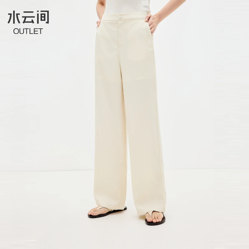 【休闲裤】水云间杏色极简阔腿西装裤女直筒垂感长裤子12420553