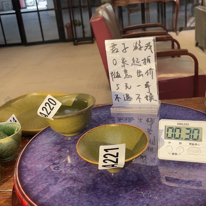 瓷片9****6221 ajtwmjadm