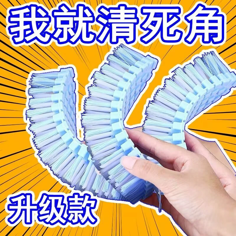 家用厨房弯曲刷子多功能洗衣瓷砖浴室浴缸缝隙地板死角清洁刷