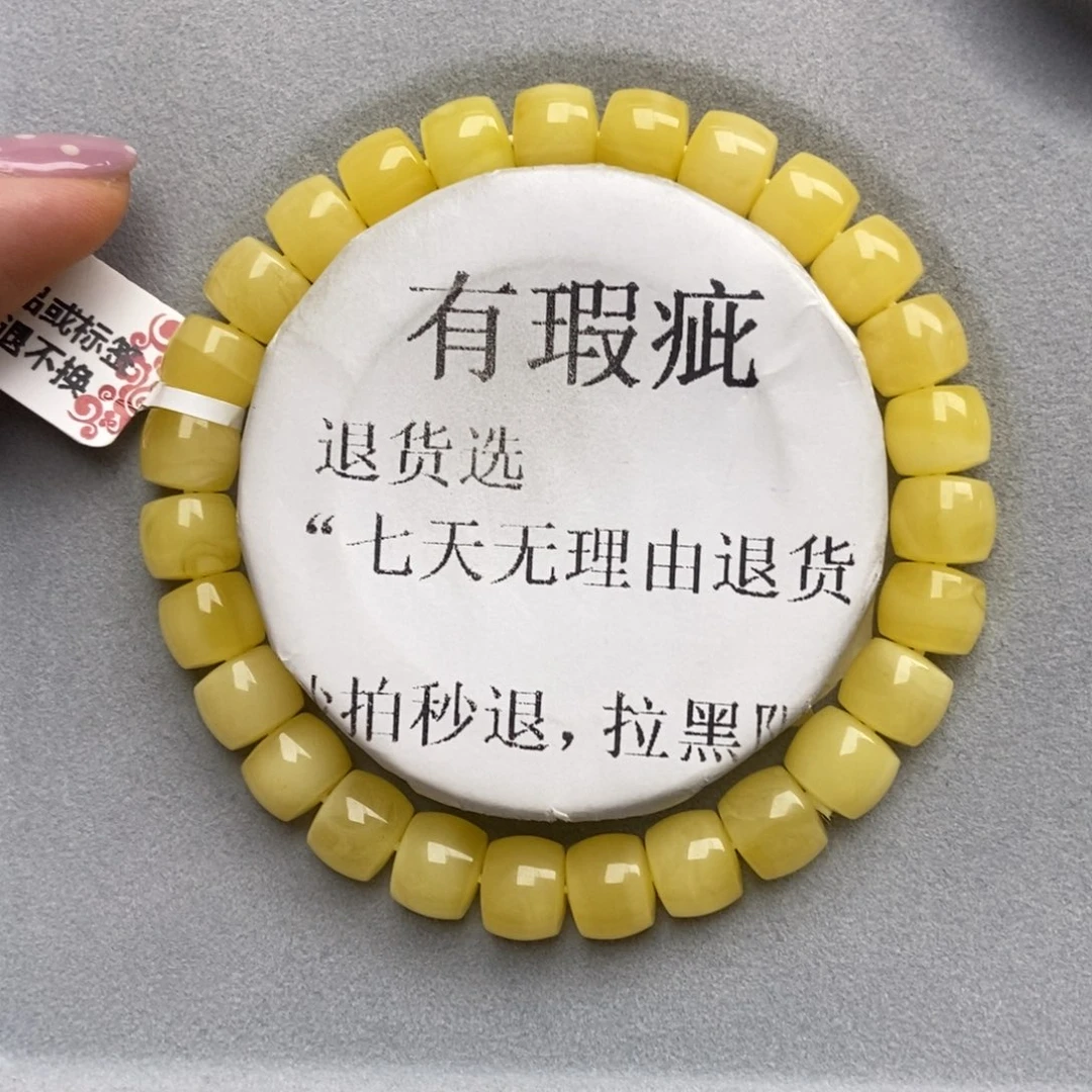 琥珀未镶嵌珠宝奇石17