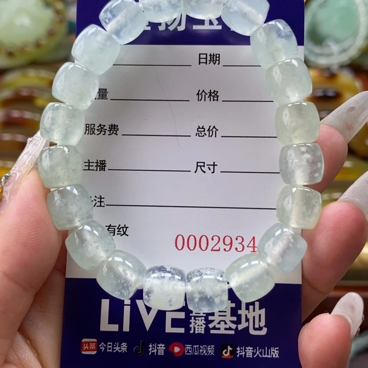 未镶嵌岫玉手串月*主手串