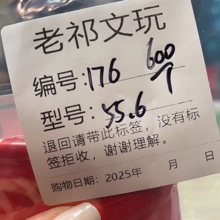 开***天大叶紫檀（黑酸枝木类）176