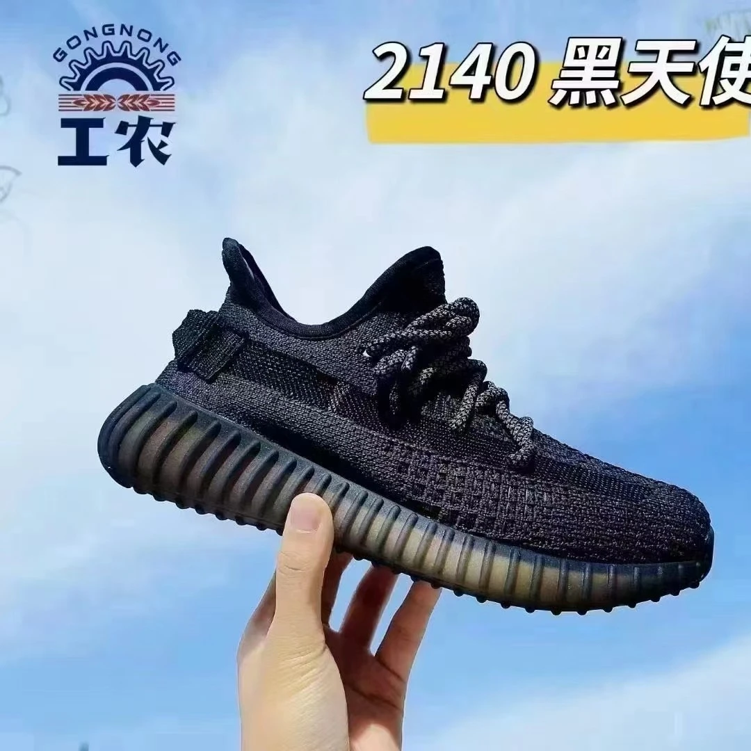 工农休闲鞋休闲椰子鞋2140，2235
