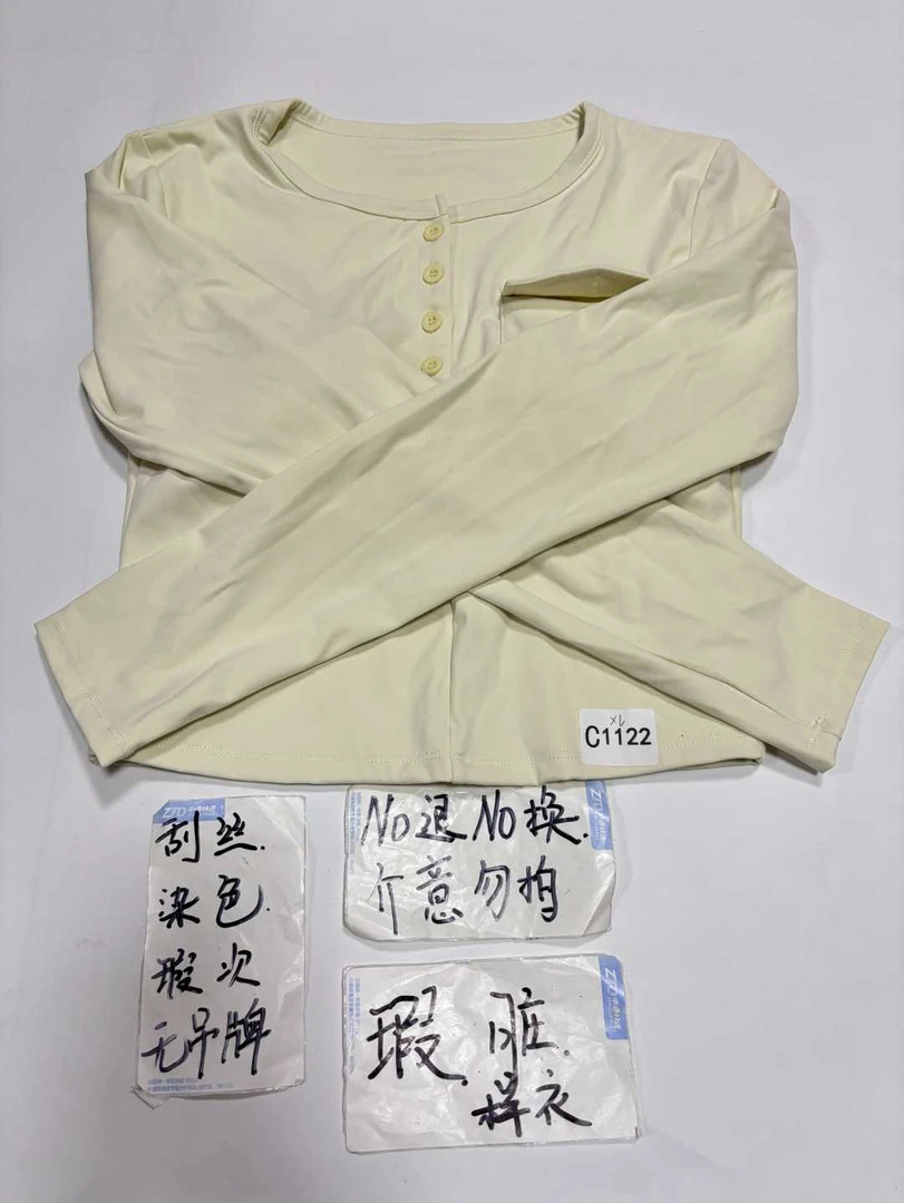 C1122 (残次品介意勿拍 无售后）孤品高端健身运动瑜伽服