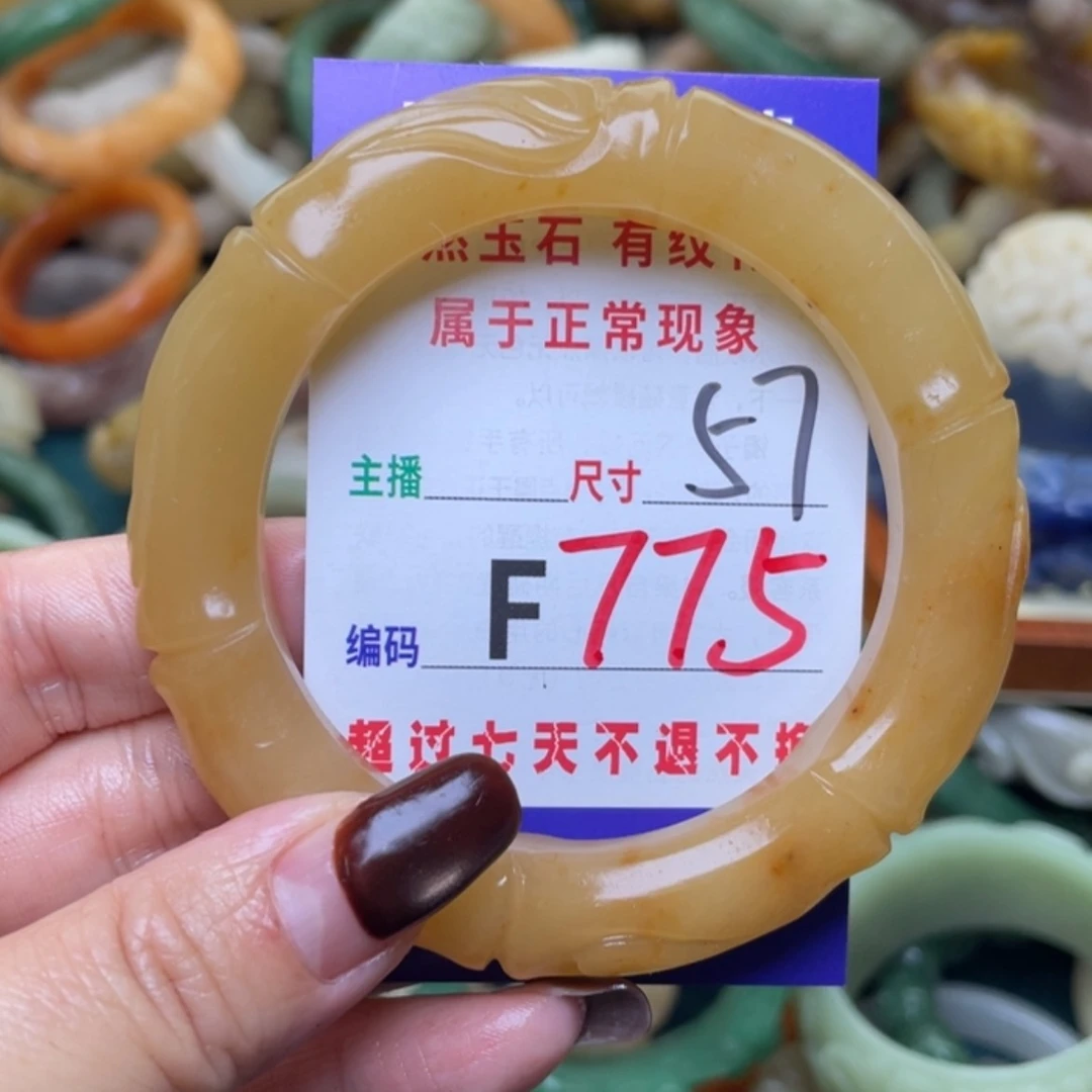 【闪购商品】未镶嵌手镯（圆镯）石英质玉