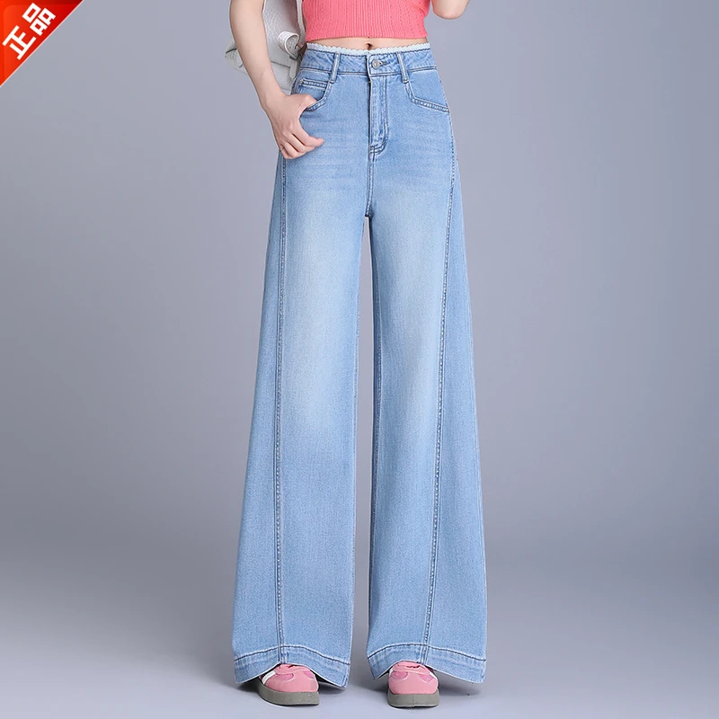 正品2025夏季薄料新款高级感大脚牛仔裤高腰宽松休闲垂坠感阔腿裤