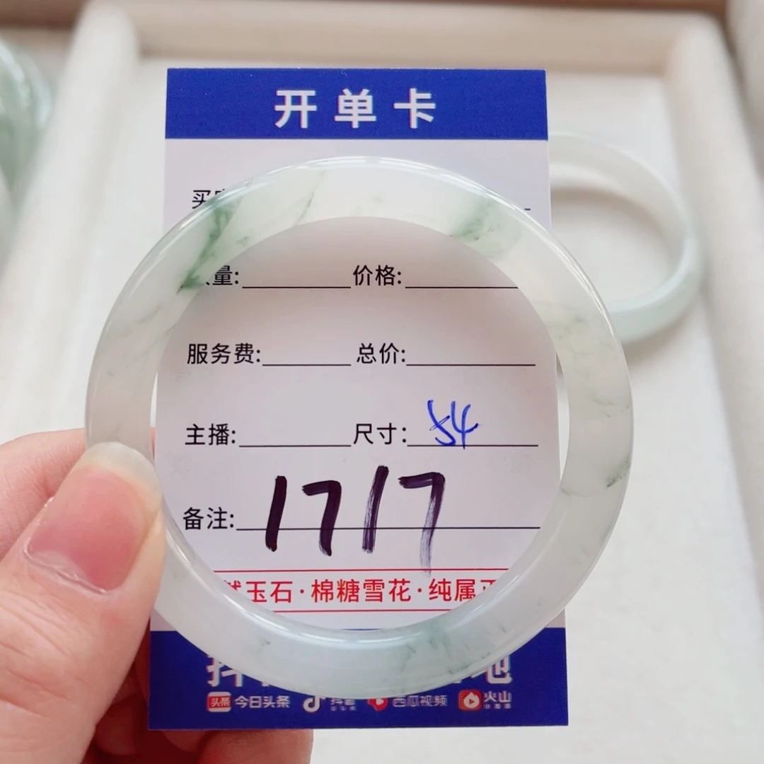 石英质玉手镯未镶嵌不***。