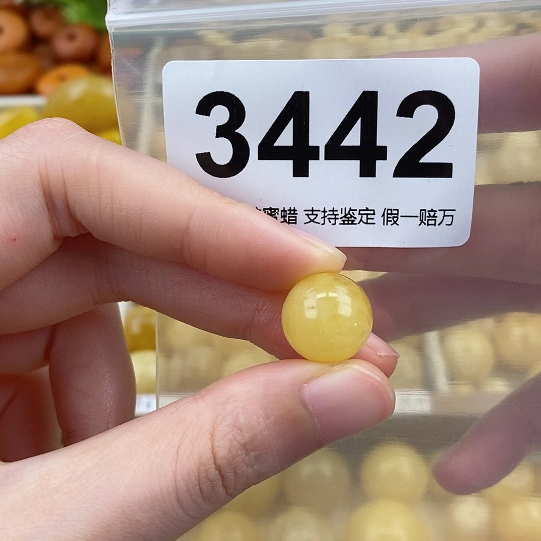蜜蜡未镶嵌珠宝奇石13.7