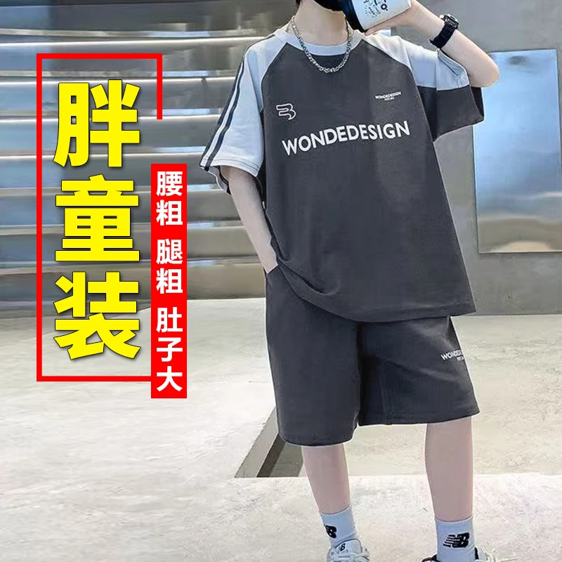 字母常规休闲风夏季套头男套装学生大码童装运动服夏装休闲