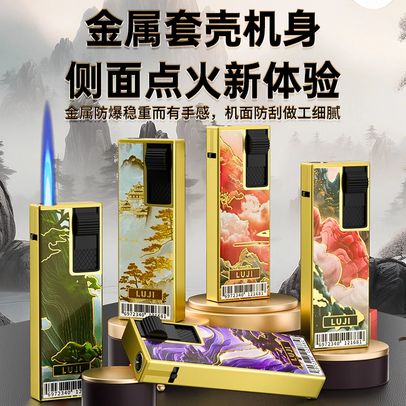 创意金属下滑可充气防风打火机加厚防爆炫酷家用批发定制订做印字