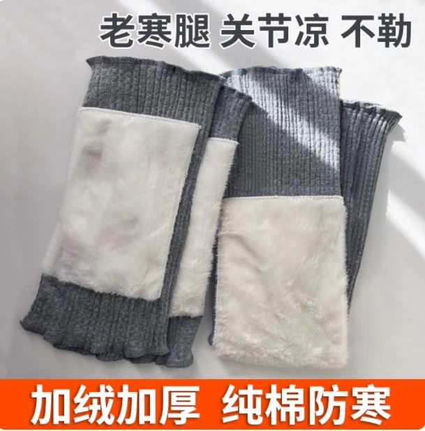 棉护膝保暖秋冬季加厚男女士专用护腿睡觉加绒防寒老寒腿保暖膝盖