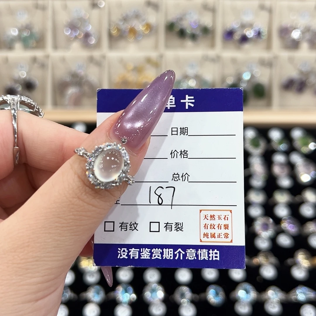 珍***多岫玉银S925镶嵌戒指