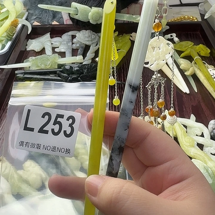 于***界蛇纹石玉合金发饰