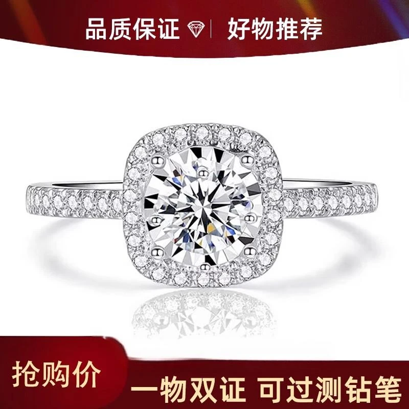 925银莫桑石戒指 <公主方包>S925银戒指高定D色莫桑时尚轻奢