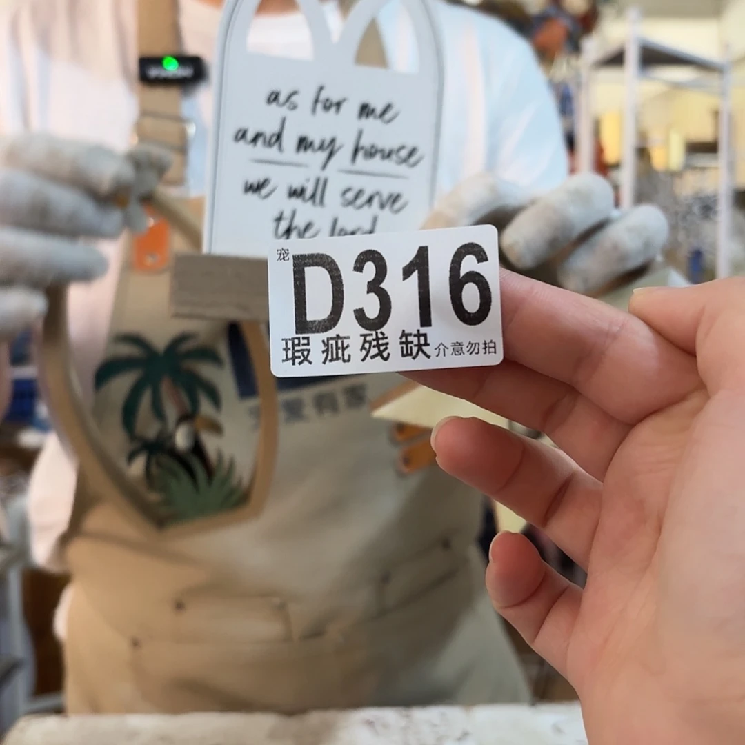 核桃木/黑胡桃（胡桃木）