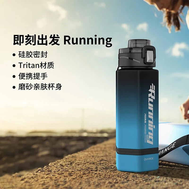 全格运动水杯 渐变色运动水壶tritan塑料水杯耐高温直饮运动水壶