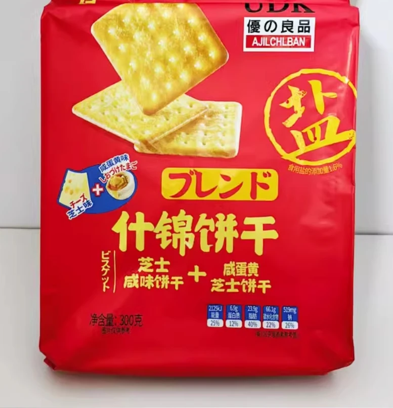 【顺德拉叔臻品】芝士咸味饼干300g