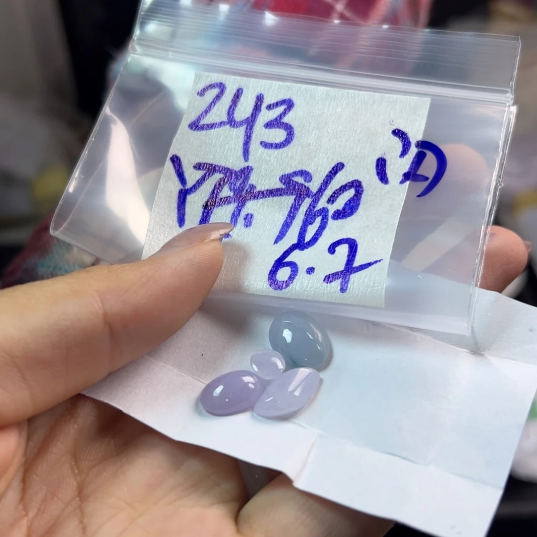 【闪购商品】定制翡翠未镶嵌翡翠