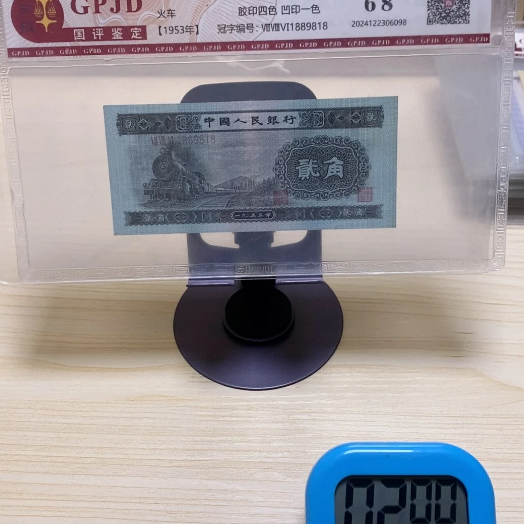 圣***龙火车头一张一张一张尾9818