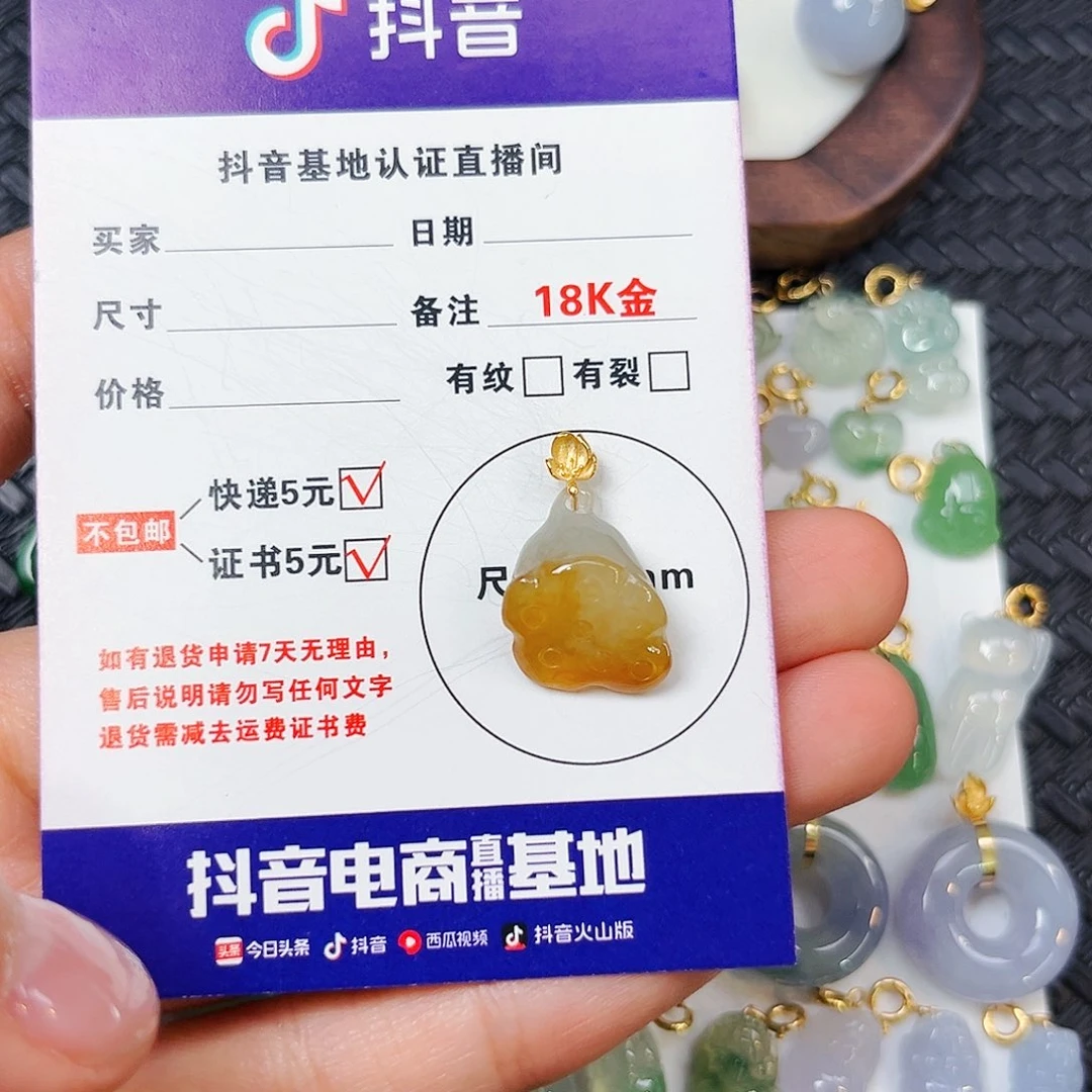 绿***瘦翡翠18K金镶嵌颈饰