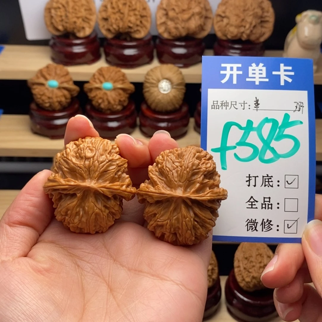 吊坠文玩核桃2*9苹果园38