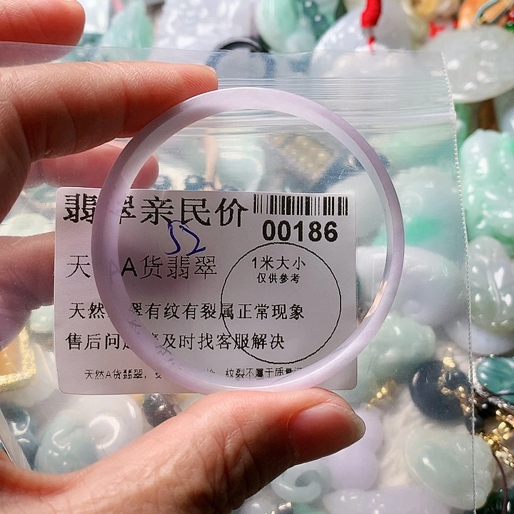 翡翠未镶嵌颈饰00000000186