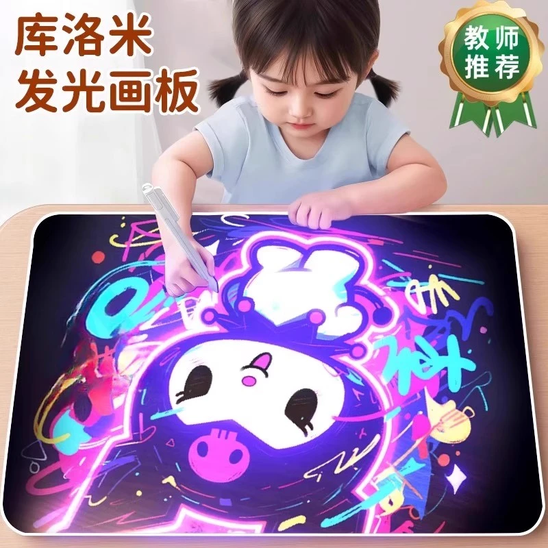 儿童发光画板可擦写透明亚克力益智儿童绘画玩具六一儿童节礼物